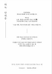 주식회사 슬기로운늑대 | 하늑