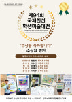 탈무브먼트미술교습소