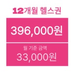 연희피티&피트니스 2호점