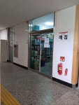 농업법인쿱스토어분당이매점 | 원광대학교농식품융합대학매점