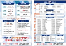 에스티영어교습소