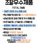 특허와우수조달 | 특허와비즈니스