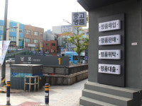 명품다올 삼성점 | 중고명품 다올 남포점