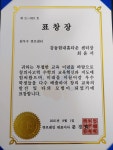 나쌤수학교습소 | 큐브레인수학교습소
