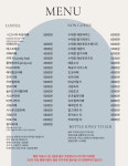 모먼츠