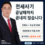 법무법인로베리의왕분사무소 | 법무법인 로베리 형사부동산 손해배상전문 부산변호사사무소