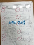 조인희수학효천학원 | 스마트해법수학 효천학원