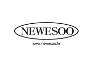스테이노드이수 | 뉴이수