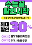 한별서부대리점 | SK텔레콤 한별대리점 황금점