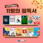 해법독서논술세계문화교실논술교습소 | 해법독서논술 동탄2아이파크교실