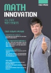 효자올림피아드상산관학원 | 대치이데아학원 전주상산관