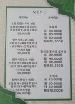 천마위탁 영농합자회사 | 천마