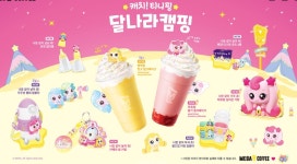 메가엠지씨커피서초3동점 | 메가MGC커피 서초양재점