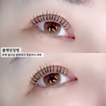 홍언니네눈썹가게 | 꼼꼼언니 속눈썹&왁싱