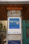 느티나무보청기주 | 옛청기와인생술술