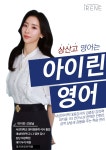 효자올림피아드상산관학원 | 대치이데아학원 전주상산관
