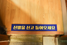 느티나무보청기주 | 옛청기와인생술술