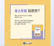 해법독서논술세계문화교실논술교습소 | 해법독서논술 동탄2아이파크교실