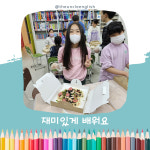 엉클빈잉글리시스튜디오 | 엉클잉글리시
