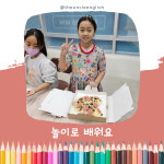 엉클빈잉글리시스튜디오 | 엉클잉글리시