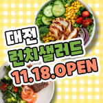태백런치박스 | 런치박스