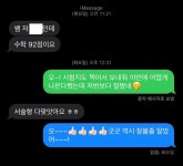 퍼스트펭귄수학교습소 | 퍼스트수학교습소