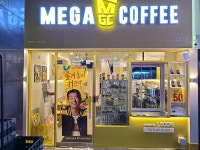 메가엠지씨커피평택소사효성해링턴점 | 메가MGC커피 강남해링턴타워점