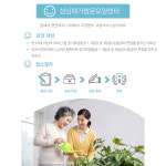 성심재가방문요양센터 시설 사진
