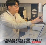 Foto aus Naver-Suchergebnissen 2