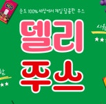세종전자담배 아메리퀴드 나성점 | 대전 전자담배 아메리퀴드 월평점