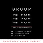 리더스짐킥복싱엠엠에이 | 리더스짐 킥복싱 MMA 서초점