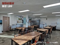 해피플러스마켓청주청남시니어클럽 - 청주시 서원구 구룡산로 323 | 청주청남시니어클럽