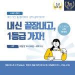 퍼스트펭귄수학교습소 | 퍼스트수학교습소