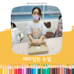 엉클빈잉글리시스튜디오 | 엉클잉글리시
