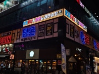 오엑스피씨안산사동점 | 오엑스피씨 전남도청점