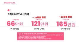 연희피티&피트니스 2호점