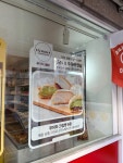 소탁 플러스 북한산로점 | 소탁플러스 무인마켓 구산직영점