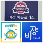 비상잉글리시아이단관캠퍼스학원 | 비상잉글리시아이 단관캠퍼스
