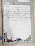 플라톤아카데미도량5주공독서논술교습소 | 한솔플라톤독서토론논술 도량5주공교실