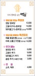 정담다움