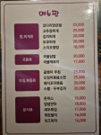 개돼지말쥐 | 오늘은 개돼지말쥐