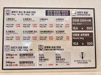 씨유진주강남대경점 | 버블맨24 진주강남점