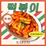 (주)뉴서울고속앤면역센터 | 뉴서울휴게소