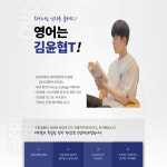 삼호세종외국어학원 | 삼호어학원