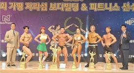 웅진헬스원 남양주 대리점 | 진접PT 홈짐