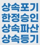서종법무사사무소법무사박용명 | 박용대법무사