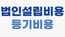 서종법무사사무소법무사박용명 | 박용대법무사