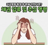 서종법무사사무소법무사박용명 | 박용대법무사