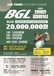 브라보퍼블릭스크린골프 양주삼숭점