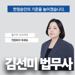 오세열법무사사무소 | 필립법무사사무소